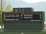 第18回 全日本少年春季軟式野球大会「力のなさとチーム力」